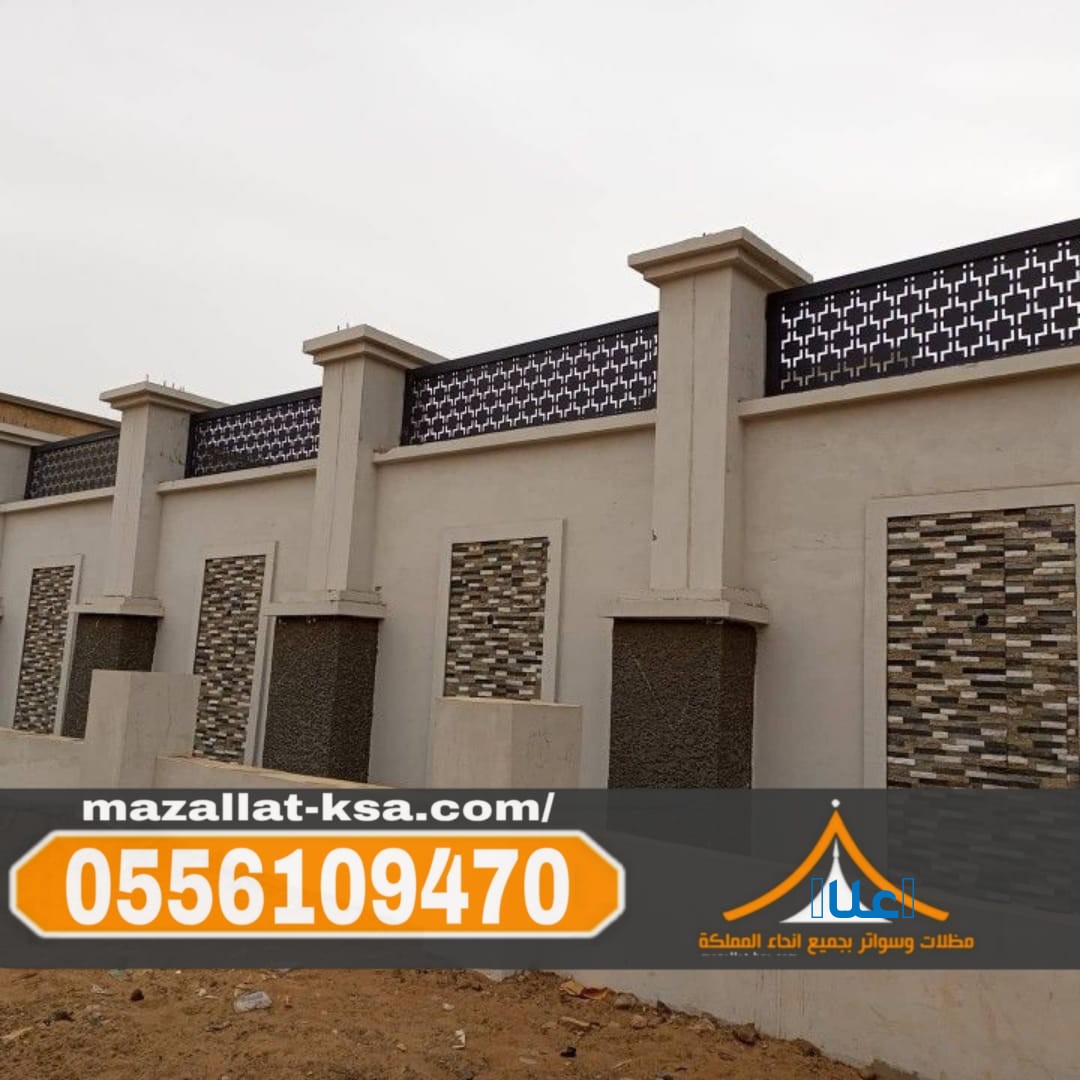 تركيب سواتر حديد مودرن في الطائف والباحة